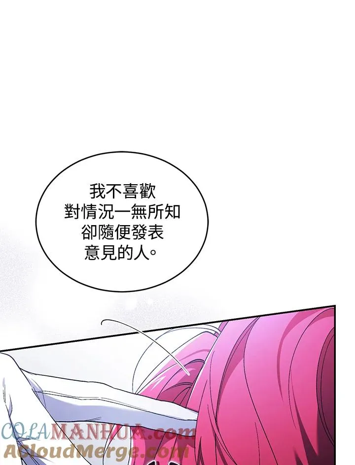 第37话92