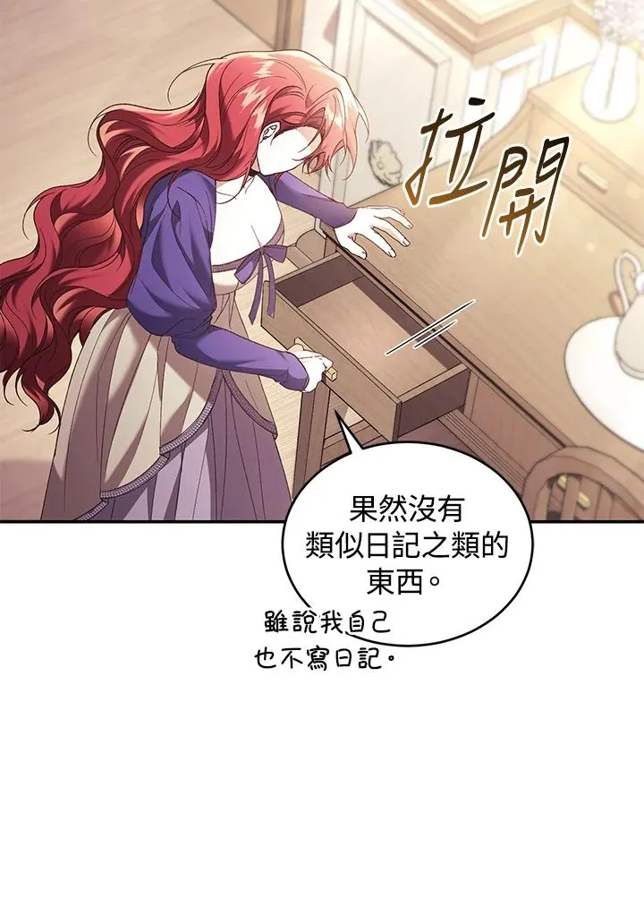 第67话87