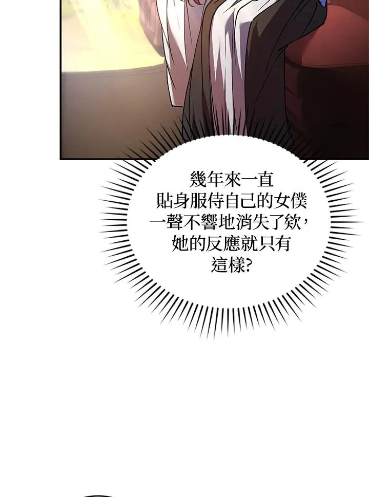 第19话97