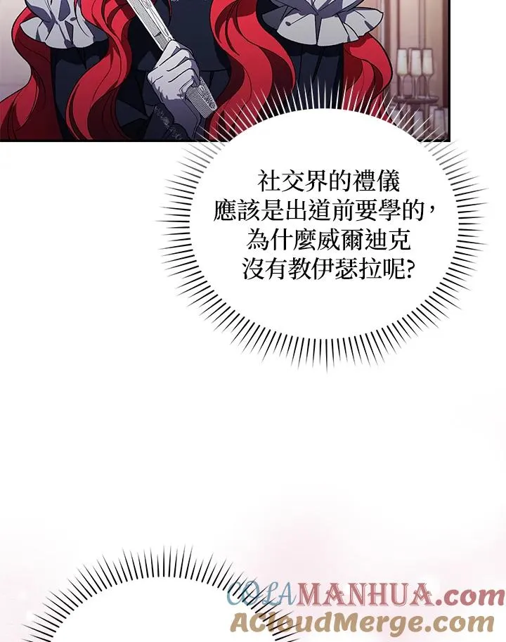 第27话48