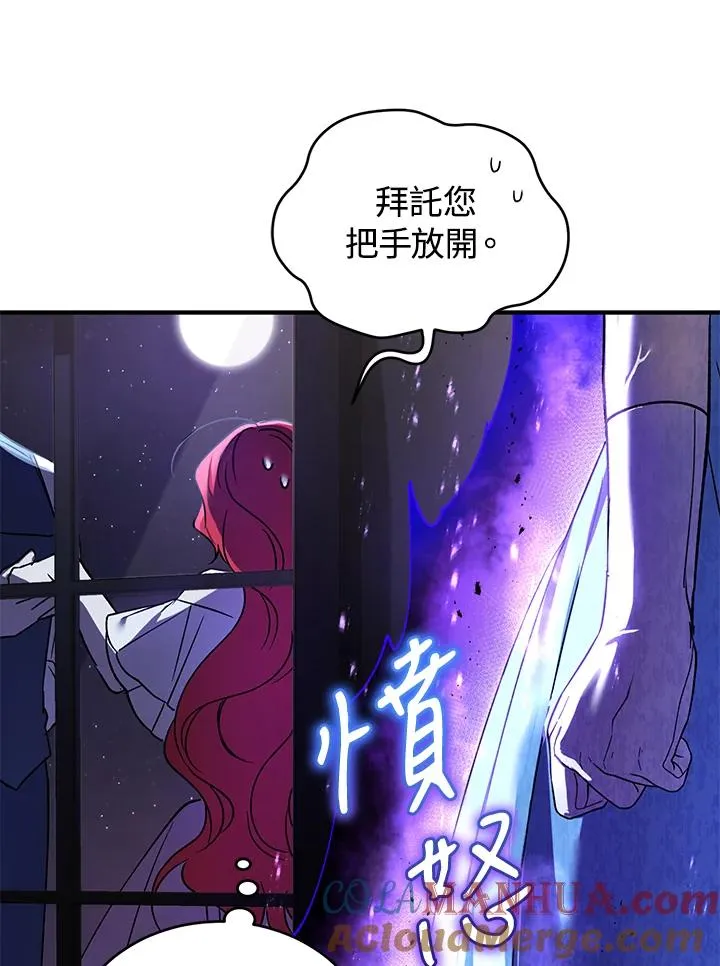 第14话48