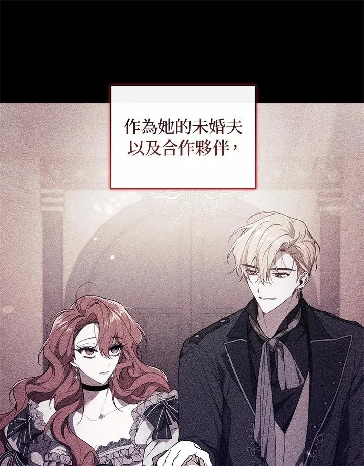 第41话54