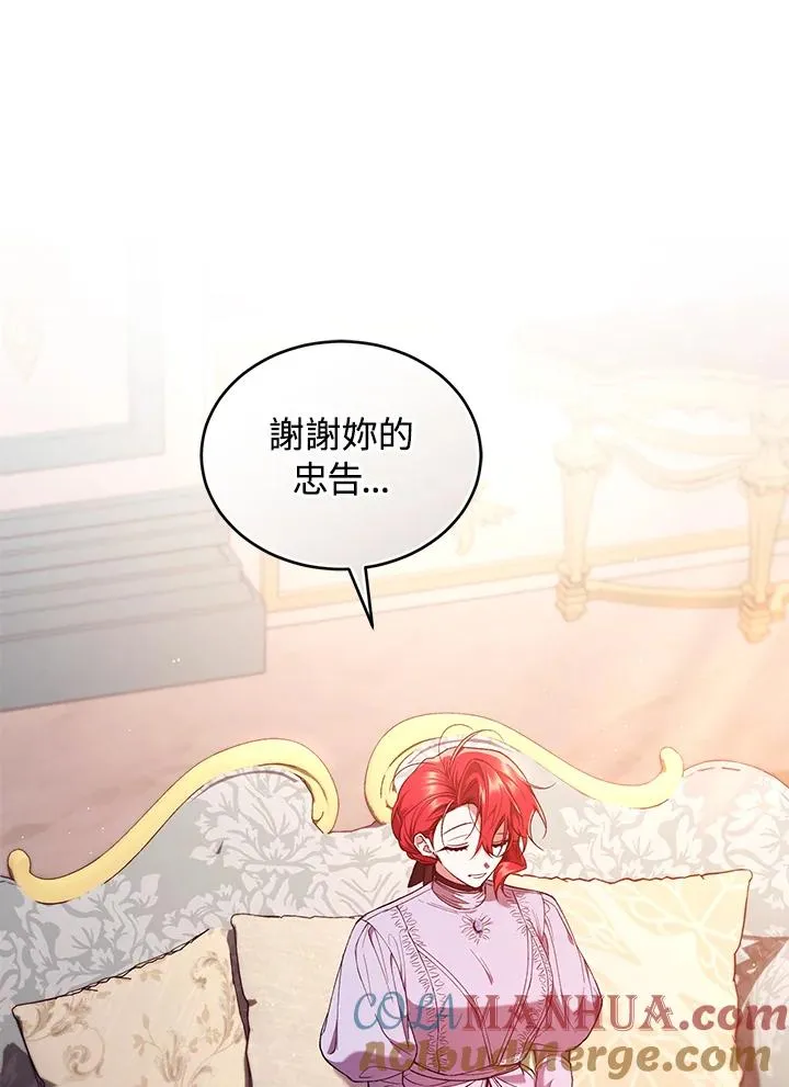 第53话60
