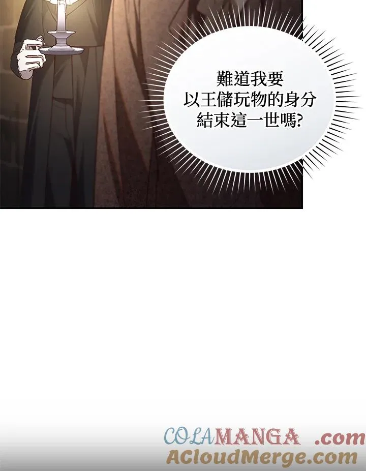 第69话28
