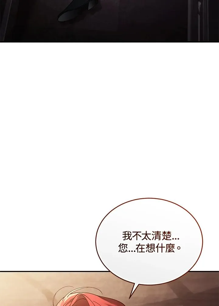 第72话51