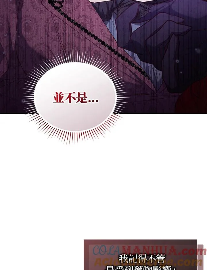 第57话52