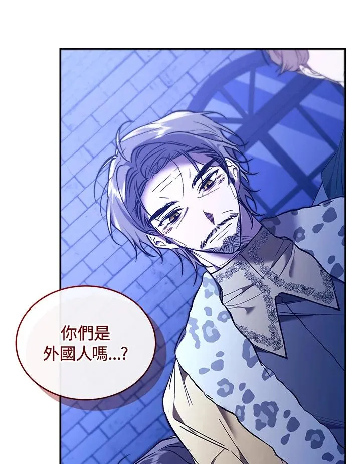 第89话46