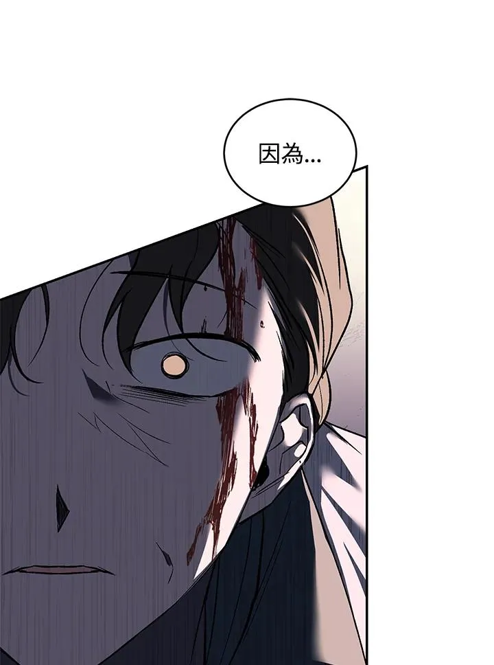 第21话101