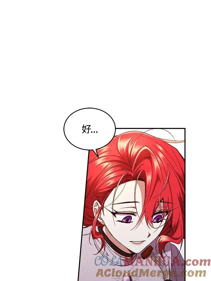 第54话32