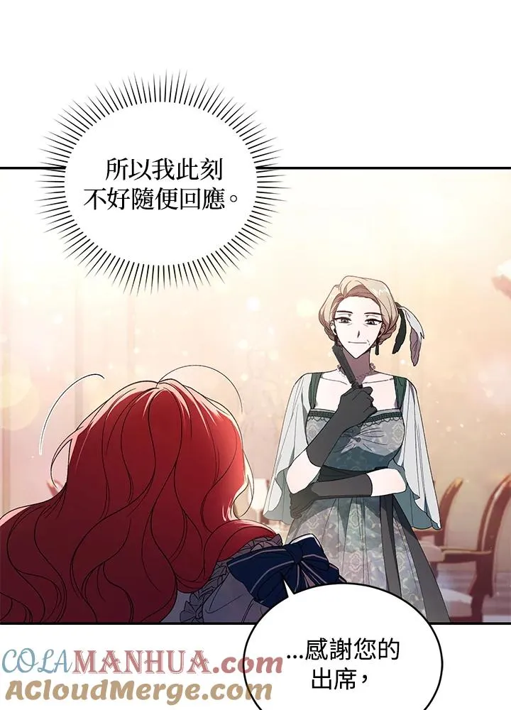 第35话44