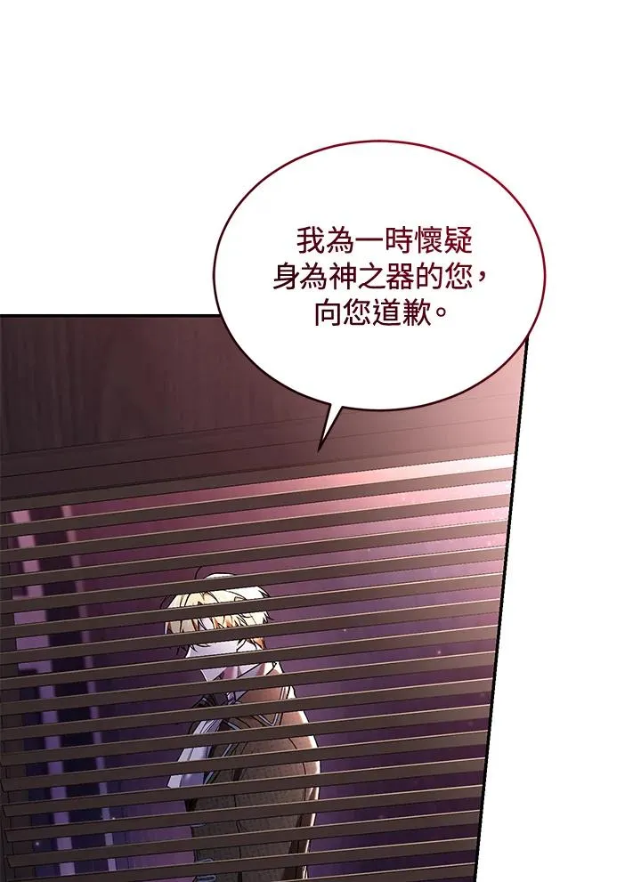 第59话82