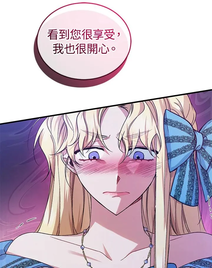 第12话56