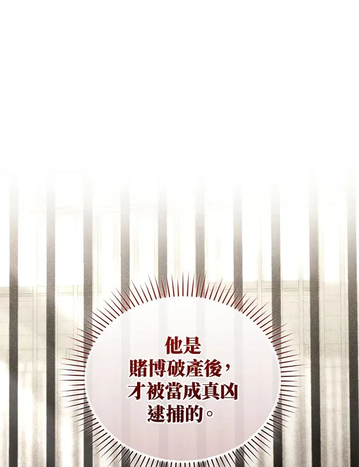 第69话91