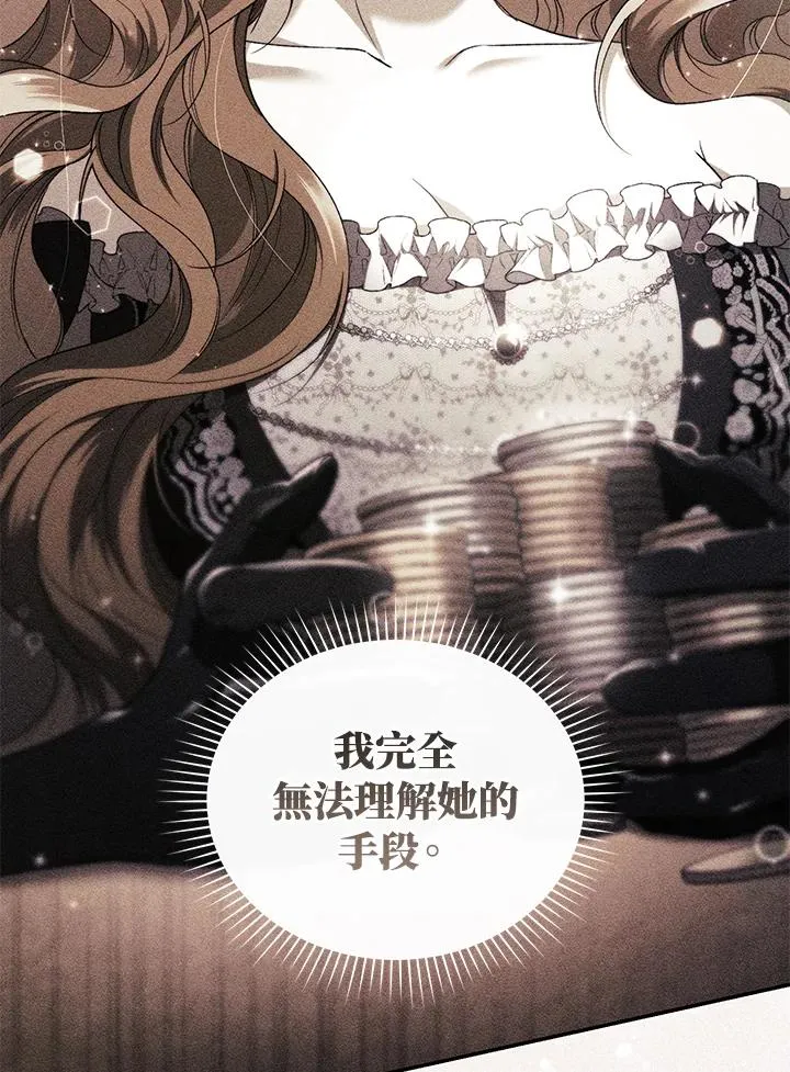 第49话 (第2季)97