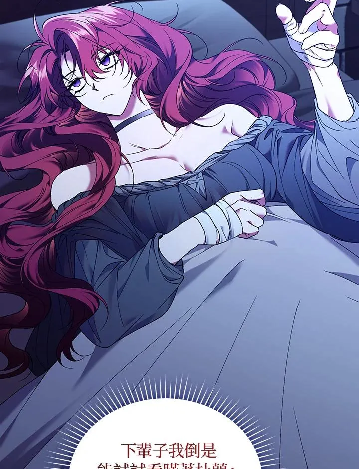 第82话78