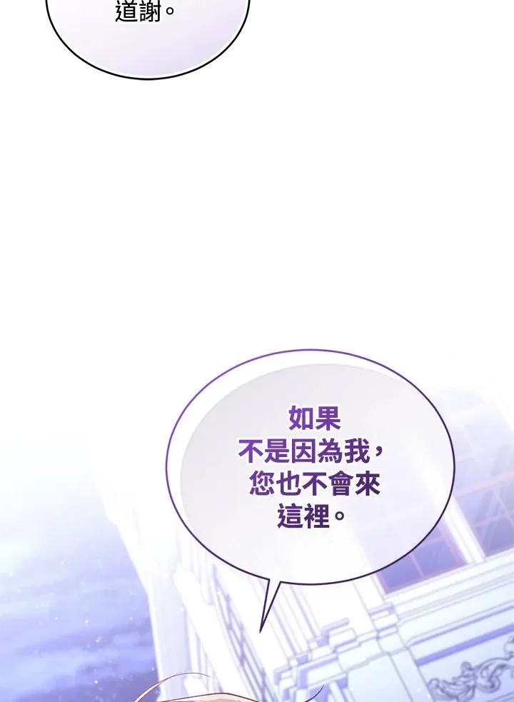 第58话57