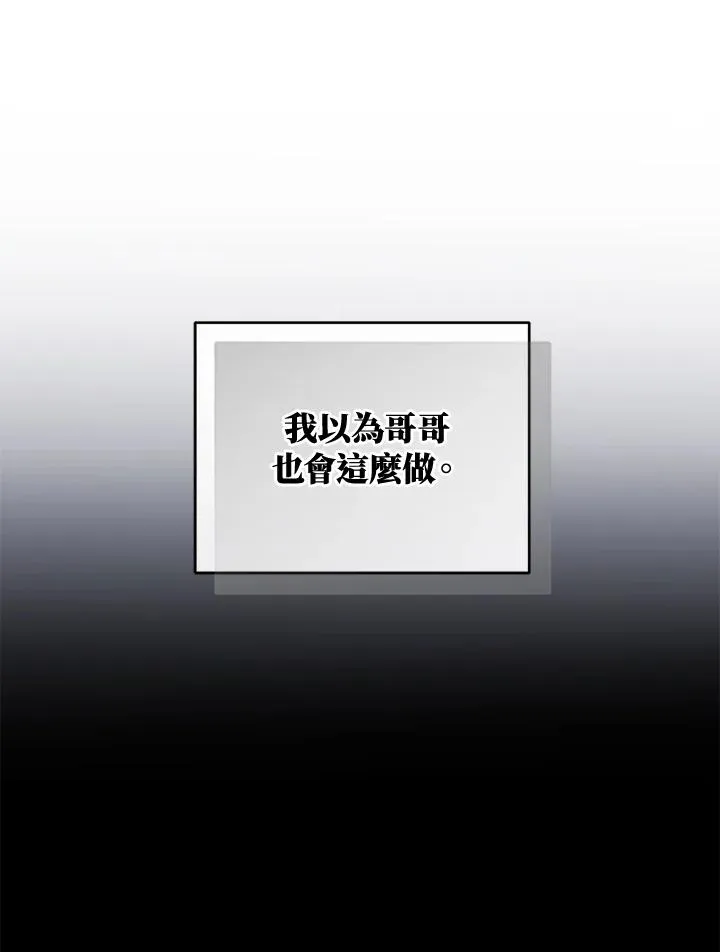 第61话74