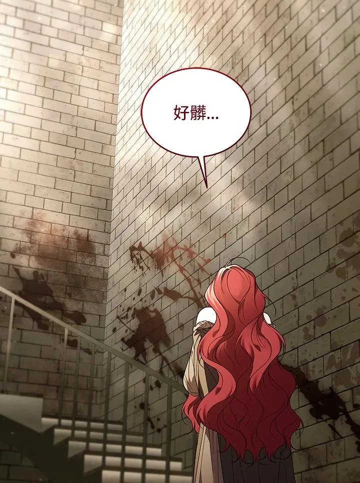 第81话18