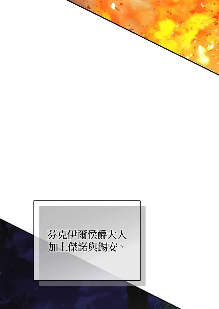 第82话59
