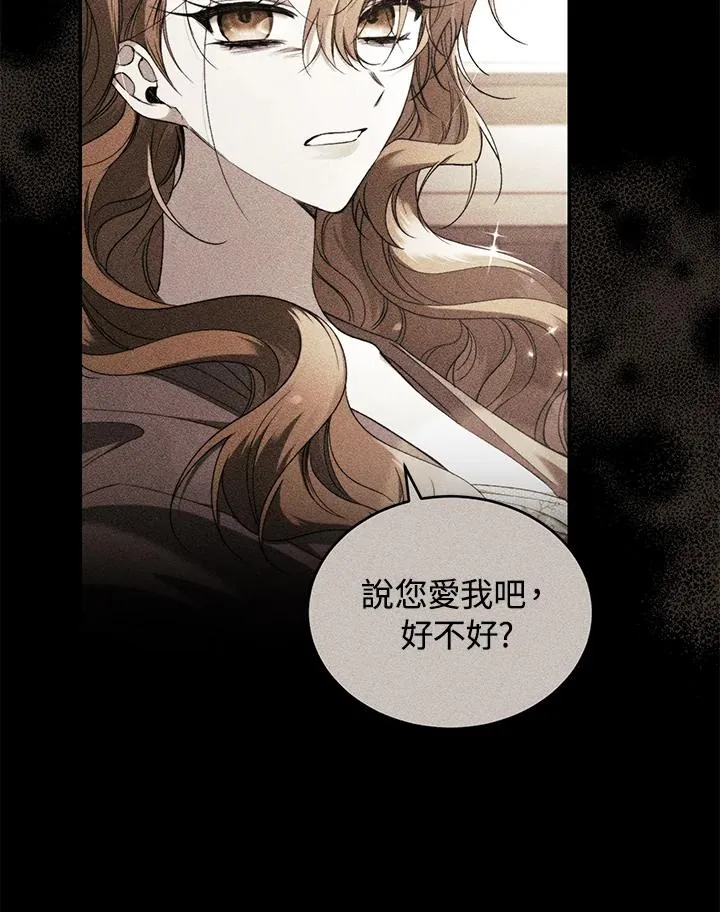 第48话37