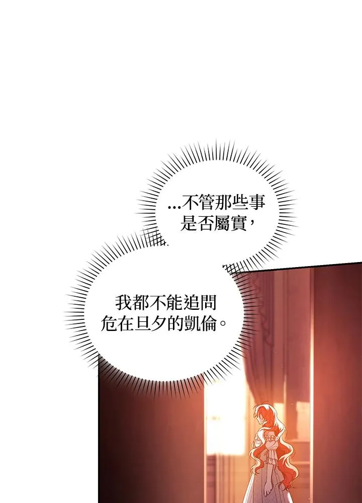 第46话94