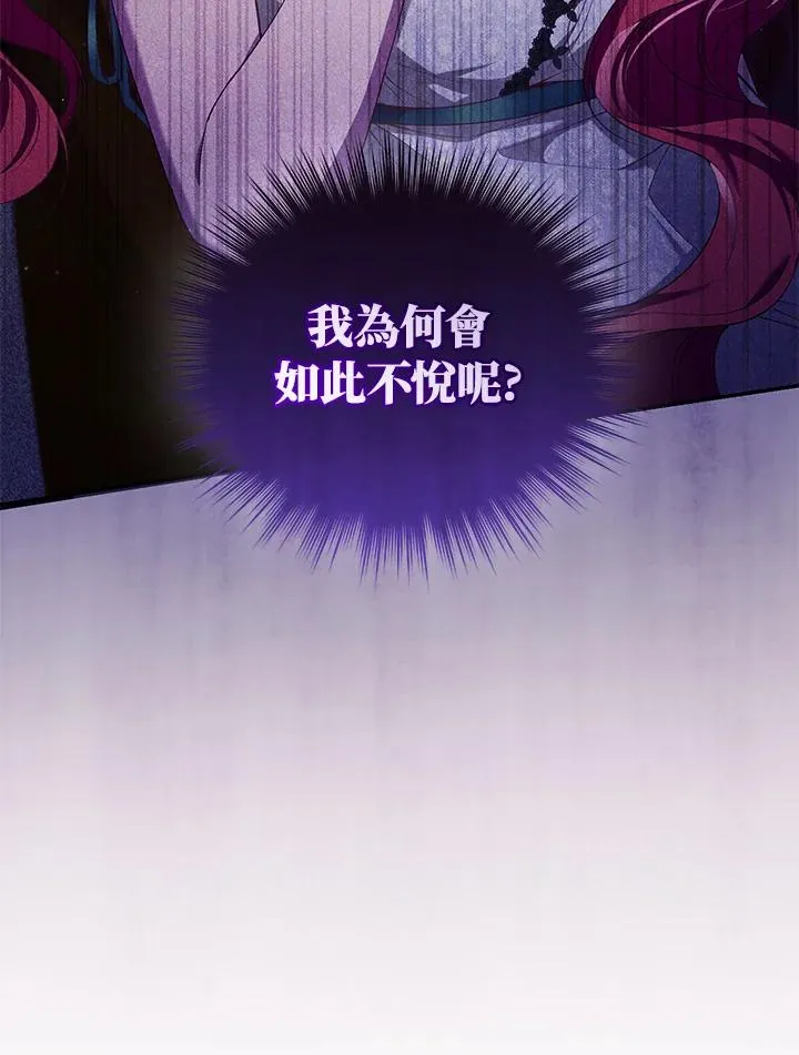 第57话26