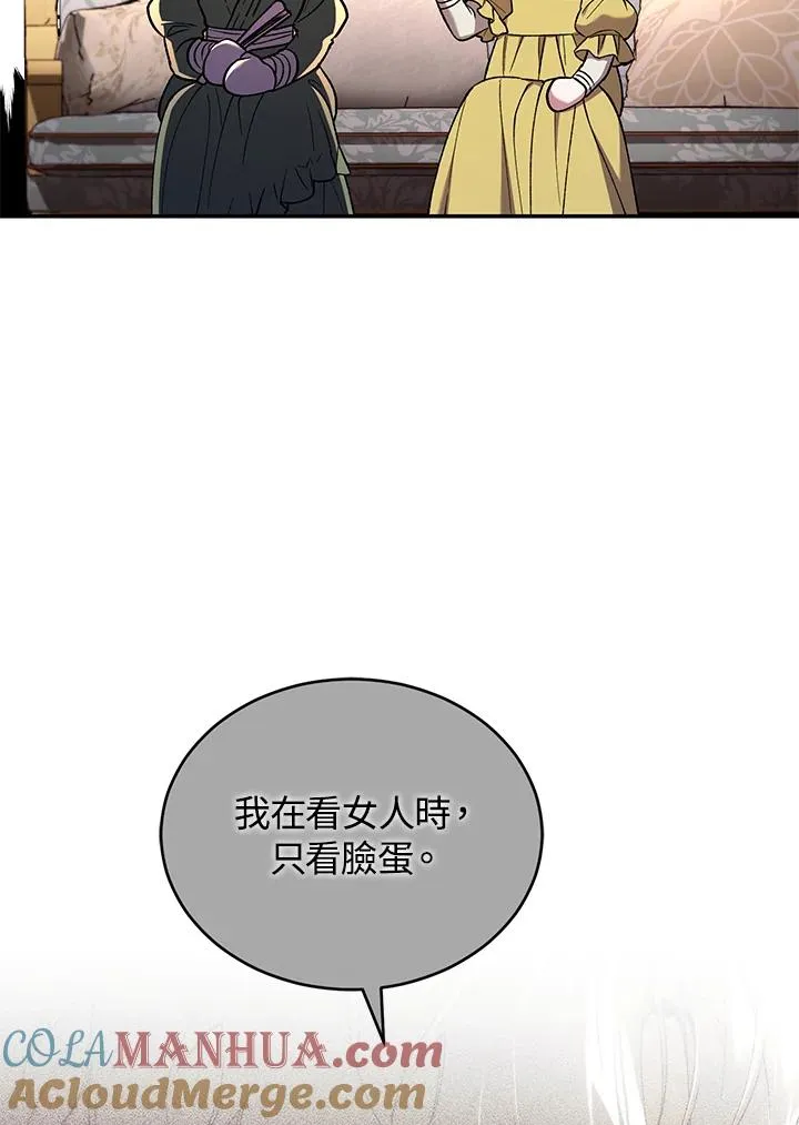 第53话88