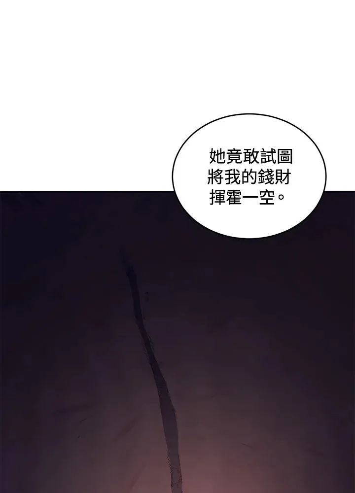第40话46