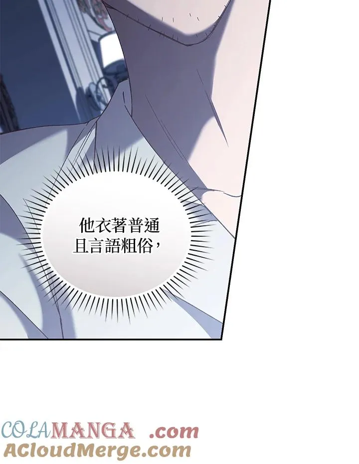 第66话96