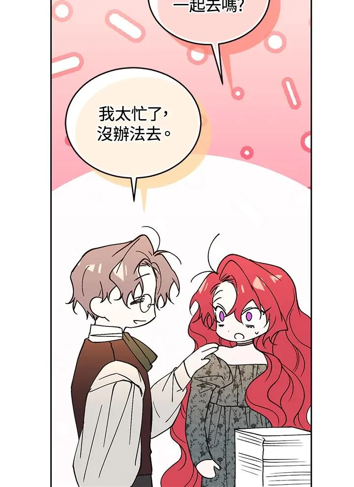 第87话119