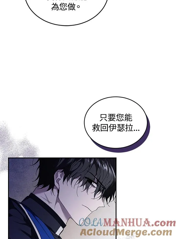 第33话60