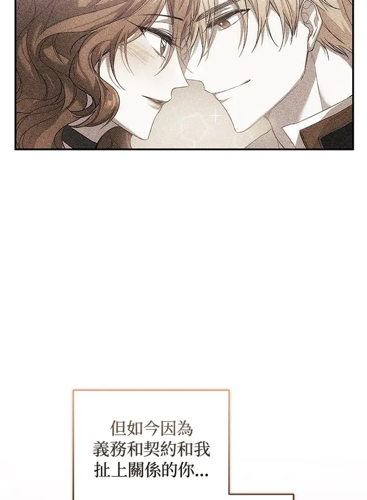 第50话89