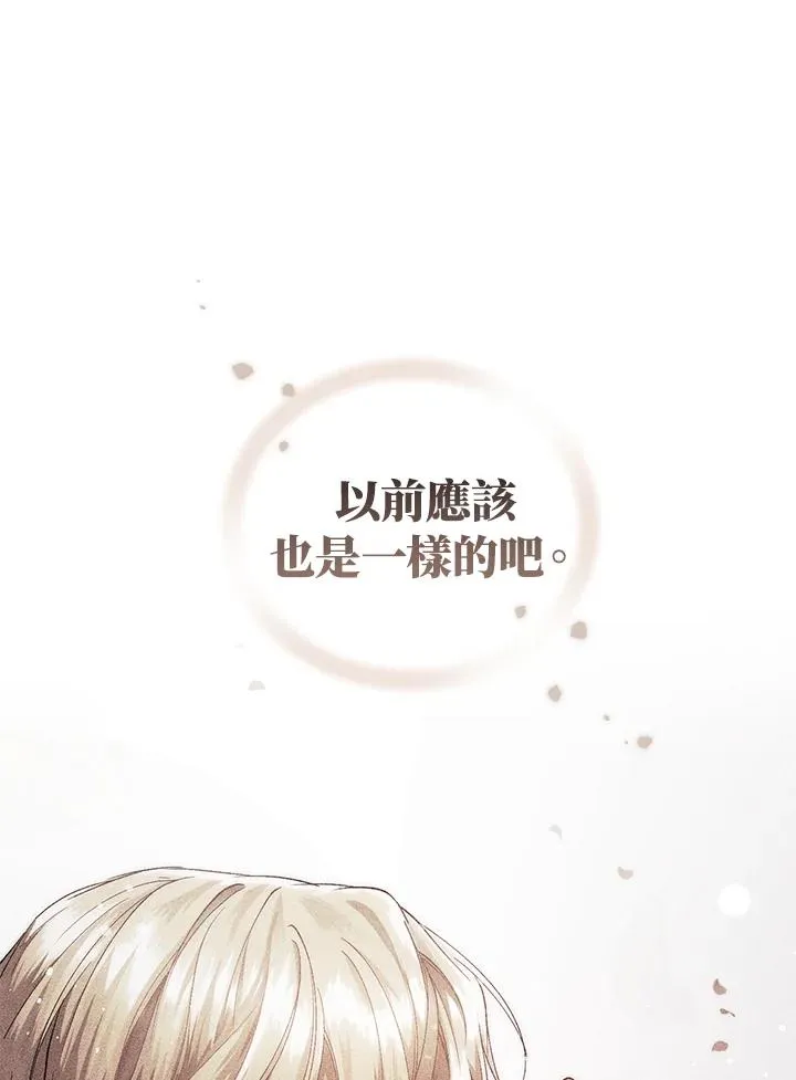 第47话66