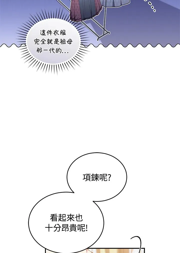 第57话9