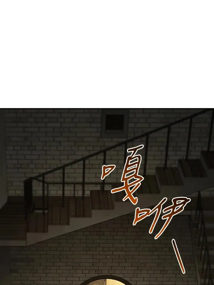 第81话7