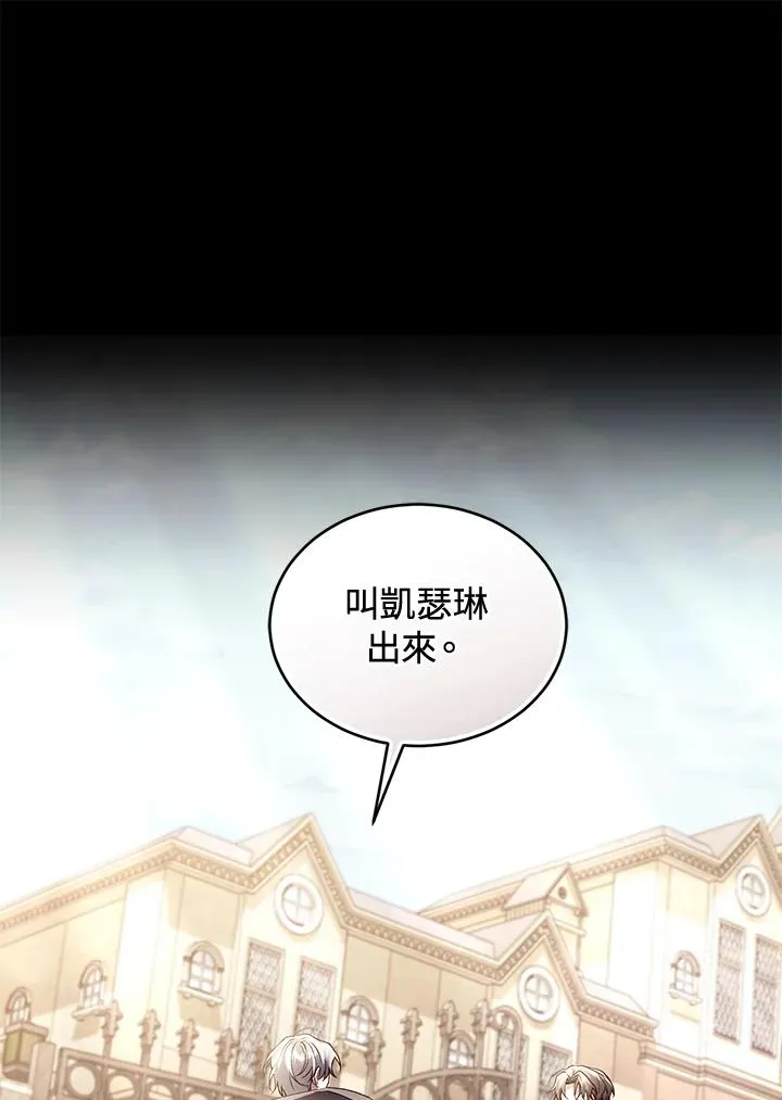 第70话59