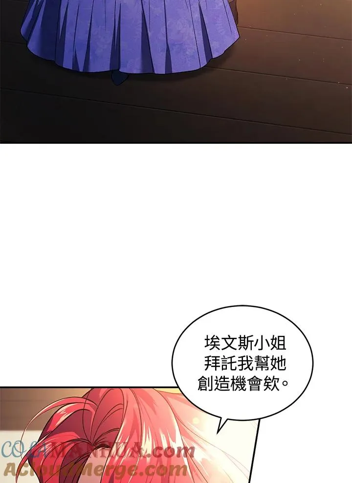 第20话8
