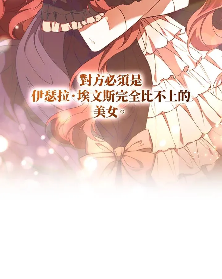 第63话77