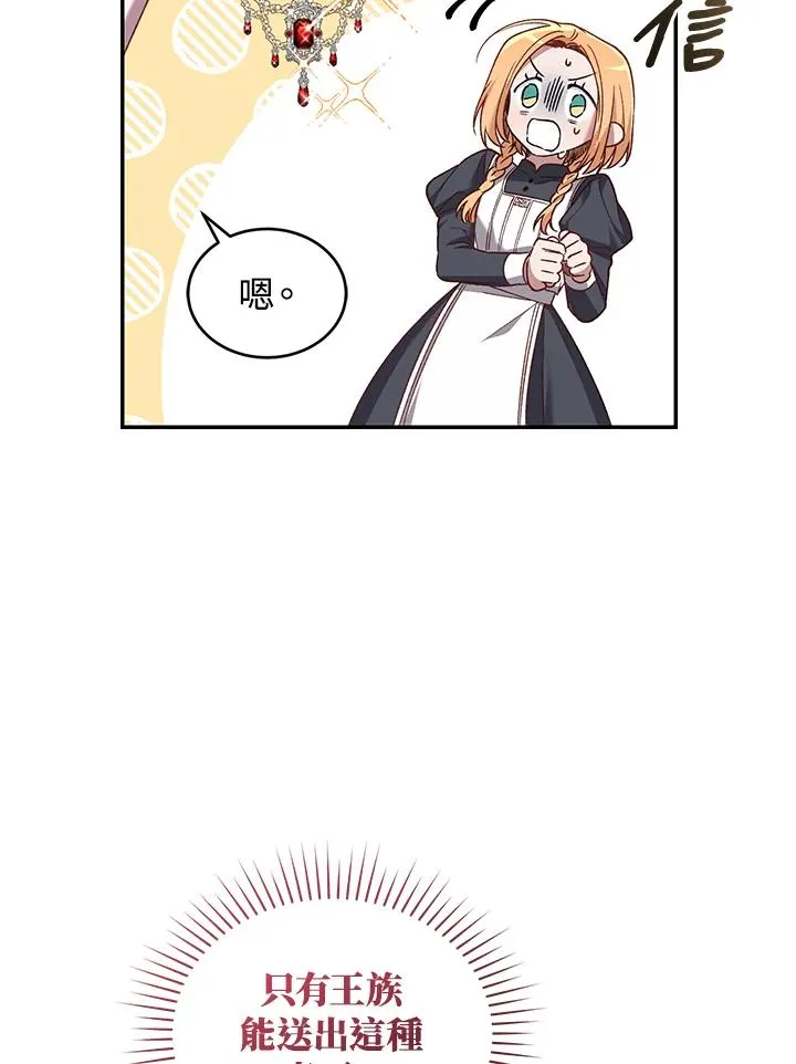 第57话13