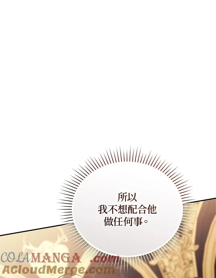 第71话112
