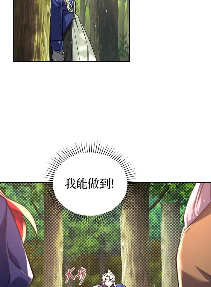 第19话34
