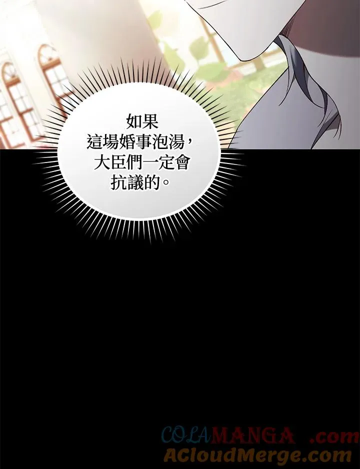 第70话16