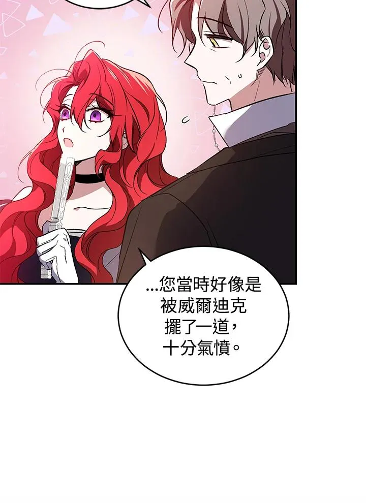 第26话87