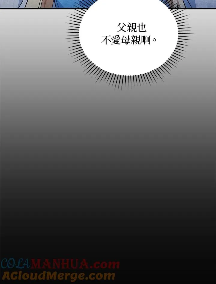 第13话68