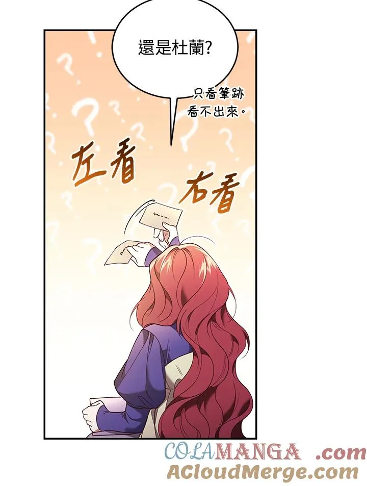 第68话20