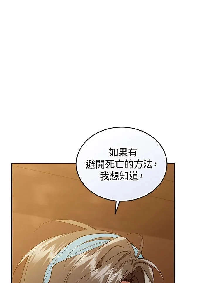 第88话37