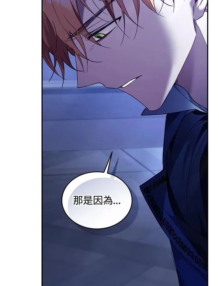 第76话5