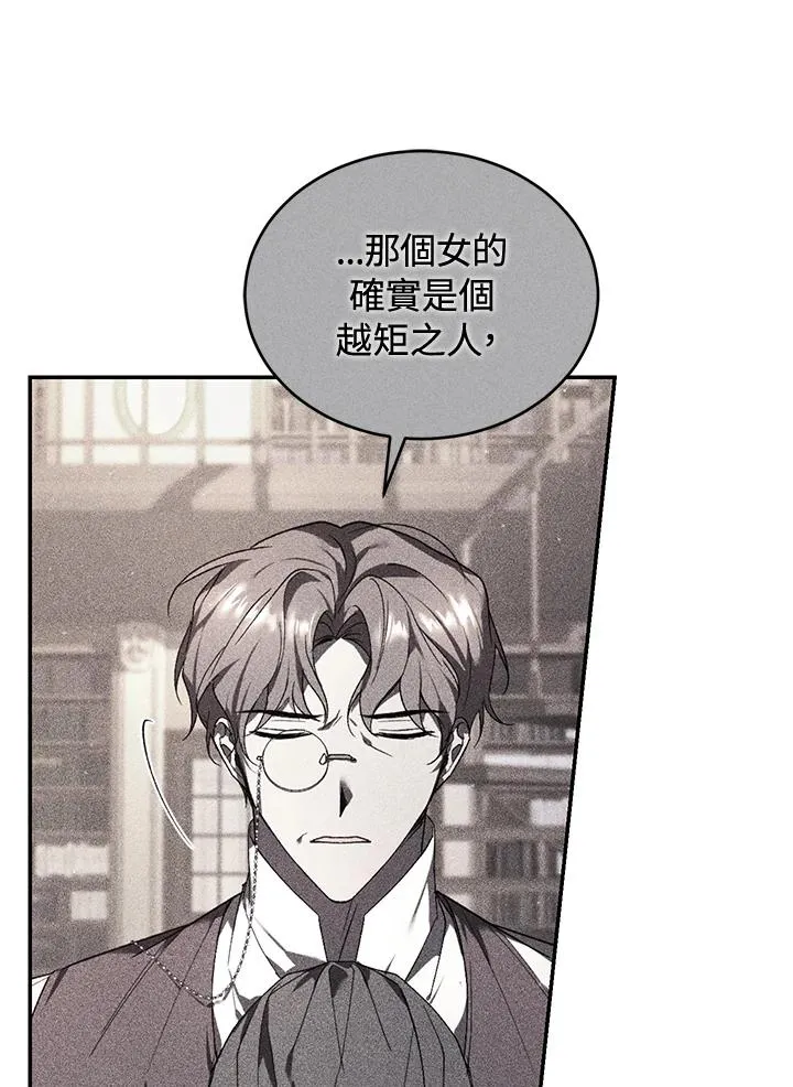 第71话55