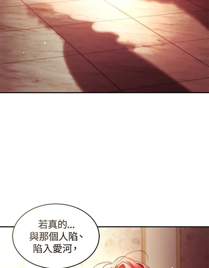 第46话78