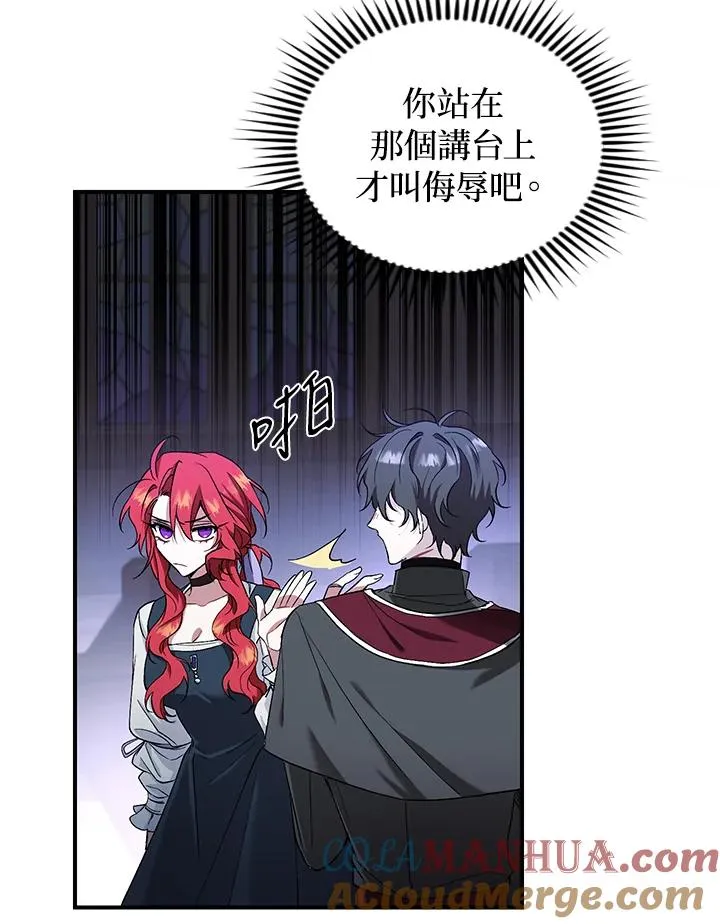 第3话68
